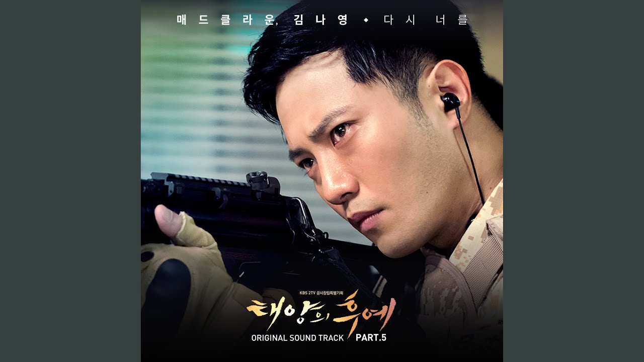 Once again Instrumental (다시 너를 Instrumental) Once again Instrumental (다시 너를 Instrumental)