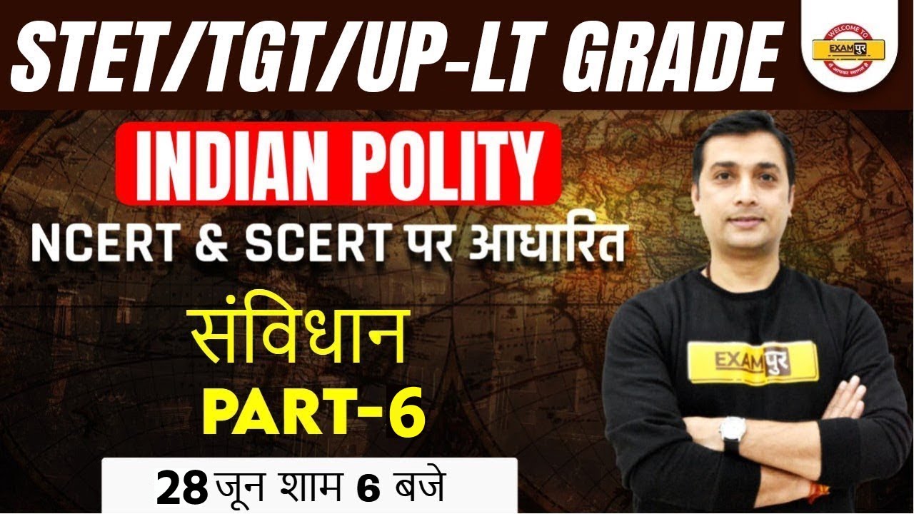 Super TET Polity Class | LT Grade/TGT Polity Classes | Indian Constitution by Yugender Sir