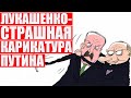Невзоров опять раздавил Лукашенко как таракана и высказался про Протасевича