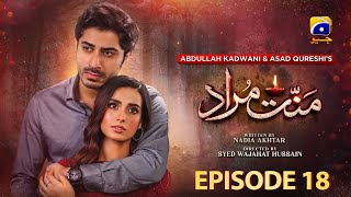Mannat Murad | Episode 18| Iqra Aziz Talha Chahour #new #fyp #youtube #trending #views #drama #viral