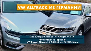 Покупка авто в Германии | 2 Часть | Осмотр двух VW Passat Alltrack 2.0 TDi / 239 ps / 2015-16