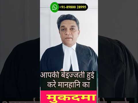 What To Do If Someone Tries To Defame You Falsely