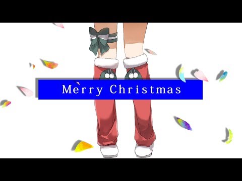 クリスマスをお祝いしましょう！！