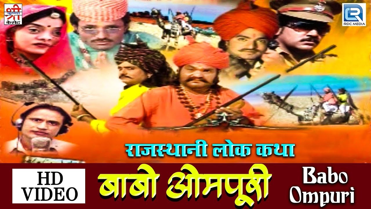       Babo Ompuri     Full Video  Paras Panwar  Aitihasik Katha