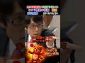 竹田恒泰 激論 血は関係ない女系天皇でもいいという意見に反論 天皇・皇室 皇室典範