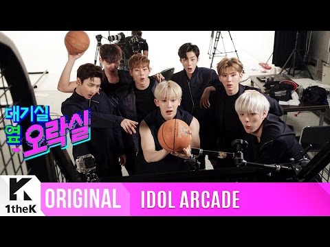 IDOL ARCADE(대기실 옆 오락실): MONSTA X(몬스타엑스) _ All in(걸어)