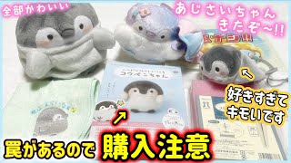 新作★ハンドメイドぬいぐるみ★ こんぺいとうちゃん☆ ハリネズミちゃん Excited about the long-awaited merchandise] New Koupen-chan