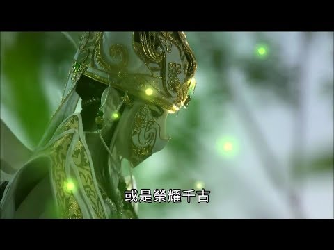 金光御九界之齊神籙 02 任孤沉挑戰黑白郎君！！青螢飛露 風鈴一刀聲、神筆狀元 傅天行 現身！！霸弓 祝五娘留名！