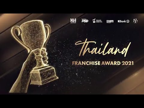 ครั้งแรกของไทย! งานมอบรางวัล Thailand Franchise Award : TFA 2021 จัด Online ผ่าน Zoom