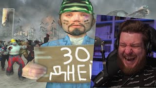 30 Дней На Самом Страшном Сервере В Gta Samp | Реакция На Strayf