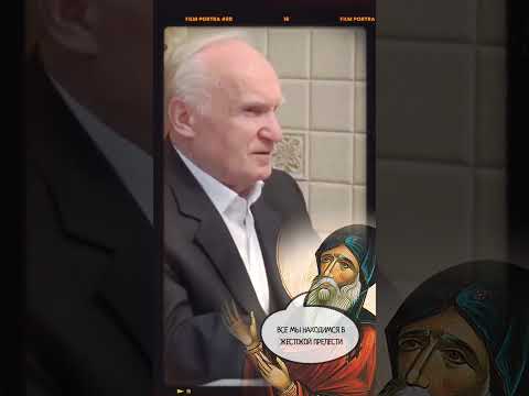 ⛓️ «ВЕЛИЧАЙШАЯ ПРЕЛЕСТЬ