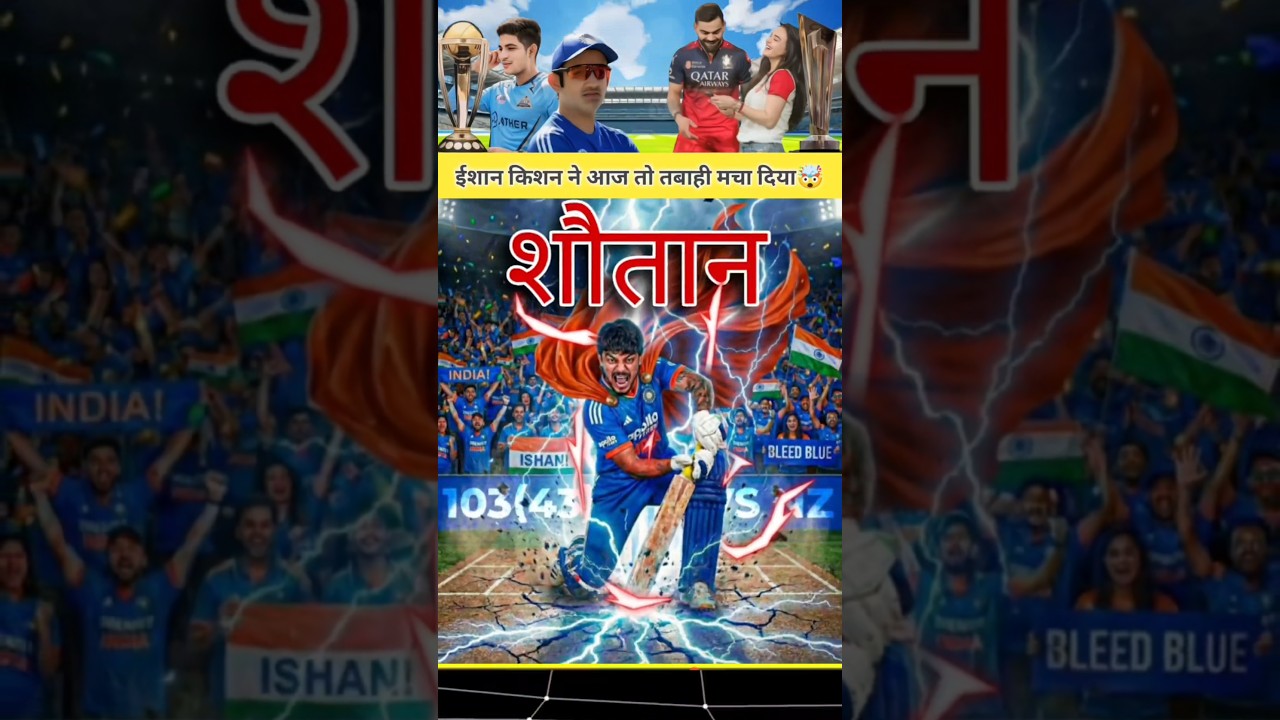 Ishan Kishan is fire🔥🔥..