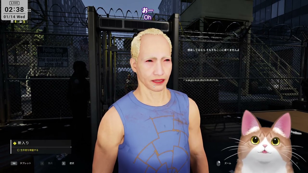 2026/1/14 配信アーカイブ 疑わしきゾンビは処す🐈