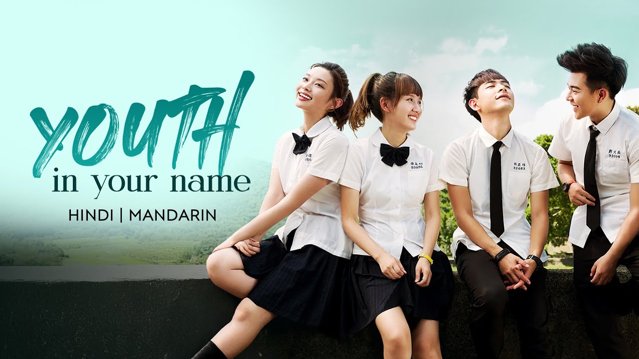 Episode 15: Pressure of Studies and Life |Youth In Your Name hindi dubbed  Chinese Drama