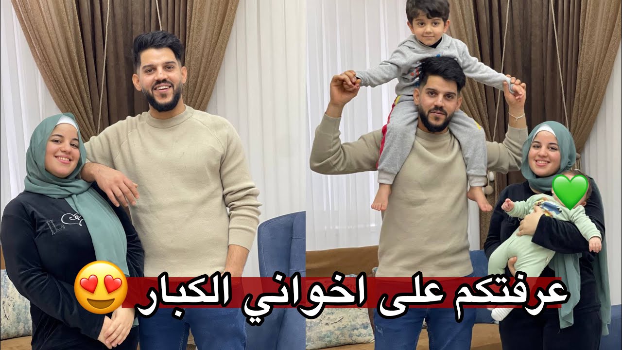 اول زيارة لاخواني الكبار في بيتي الجديد | عزمتهم على دولمه عراقيه 😍