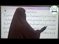 Surah Al-A’la with Tajweed ❤️| Learn &amp; Recite Quran Correctly #SurahAla #QuranRecitation #Tajweed 