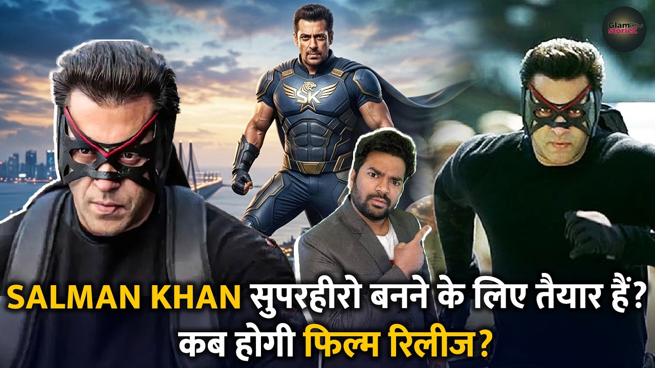 Salman Khan superhero banne ke lie taiyaar? 🦸‍♂️ | राज एंड डीके का देसी हैनकॉक अपडेट!