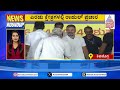 ಪ್ರಜ್ವಲ್‌ಗೆ ಲುಕ್ಔಟ್‌ ನೋಟಿಸ್‌ | News Roundup Full | Suvarna News | Kannada Latest News