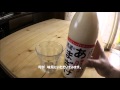 甘酒 ぶんご銘醸『酒造のあまざけ』自然の甘さでアルコールなし　ダイエットに