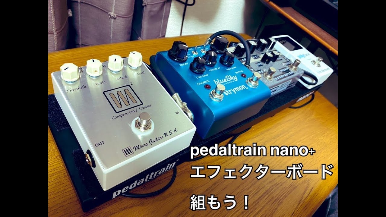 【ボード初心者向け】 pedaltrain nano+ \u0026 VITALAUDIO