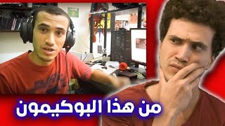 فيديوهاتي القديمة زبالة اكثر من فيديوات التيك توك فى تونس  ?