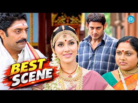 Arjun Movie Best Scene | Mahesh Babu | Prakash raj | Keerthi Reddy | iDream HD Movies