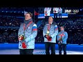 БОЛЬШУНОВ И ЯКИМУШКИН получают медали. Лыжные гонки на Олимпиаде-2022