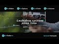 Комплексная аналитика рынка FOREX на 10.09.2020.