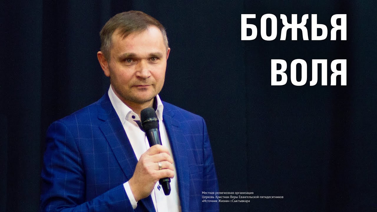 Борис логинов калина