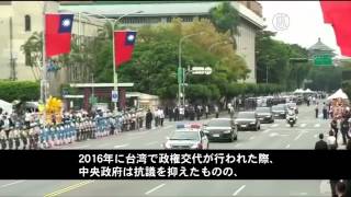 共青団に改革のメス　背後にある理由を分析する 20160809