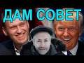 Навальный – президент? Леонид Радзиховский