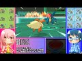【ポケモンXY】ミオリンのブイズ統一【ゆっくり実況】part2