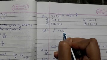 uptet 2017 maths paper primary section
