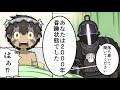 目覚めたら2000年経ってたレグ【メイドインアビス・IFアニメ】