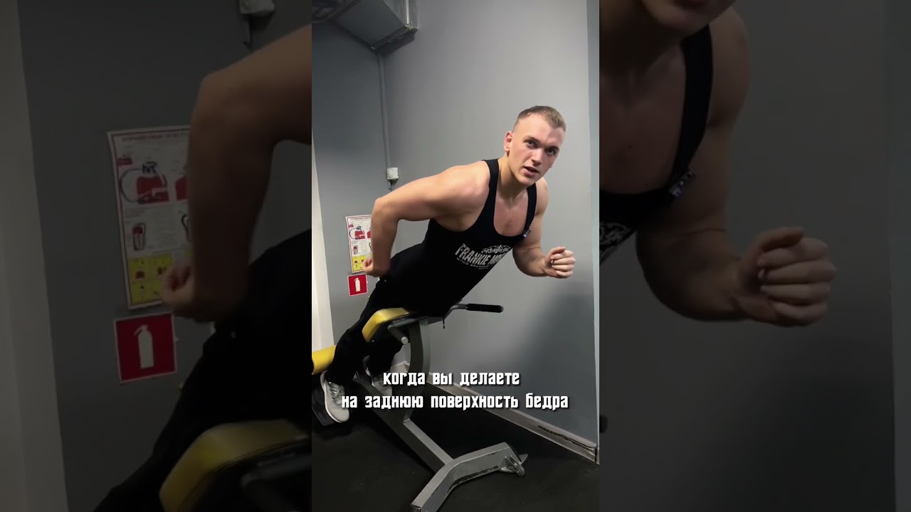 КАЧАЙ ПОЯСНИЦУ ПРАВИЛЬНО!