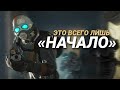 Как VR отразился на геймдизайне Half-Life: Alyx?