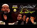 ASAMA Karbalai's MOST EMOTIONAL Recitation EVER ! |  للقارئ العراقي أسامة الكربلائي في برنامج محفل