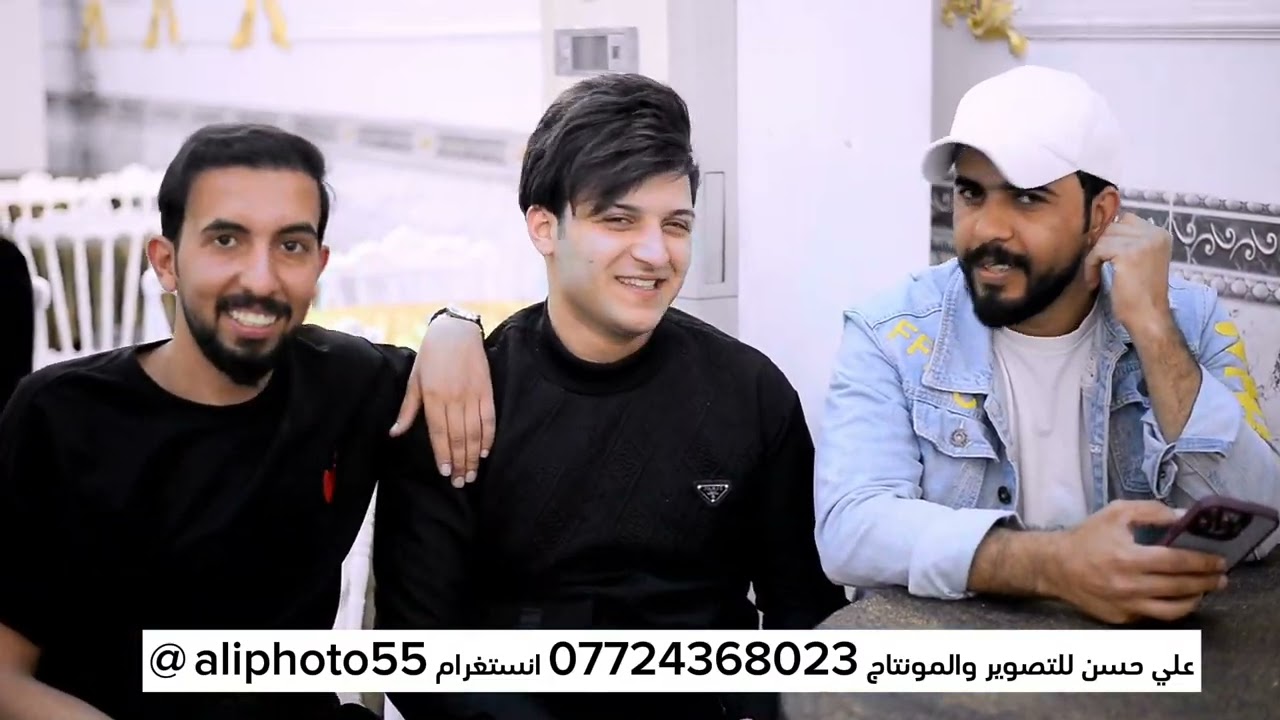 حفل حناء الحبيب عامر البعيجي