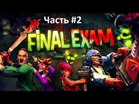 Видео: Прохождение Final Exam # 2