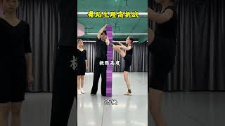 Who Can Kick Higher? Dance Student Challenge#dance #fyp #flexibility #trending #foryou #shorts