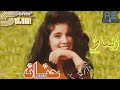    حنان انبساط ريماستر