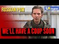 Russian POW: We will have a coup in Russia soon image