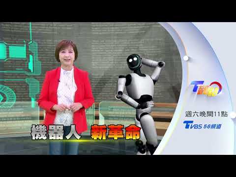 Humanoid Robot Dexterity Test! AI Vision Breaks Static Limitations; Robots Advance to the Medical...