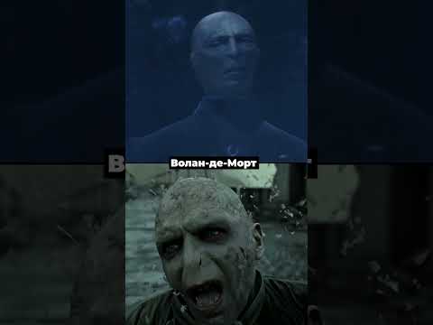 Первая и последняя сцена из Гарри Поттера #фильмы #гаррипоттер