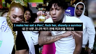 내 사랑은 진심이야💘 / NBA Youngboy - Ranada [가사 해석/번역]