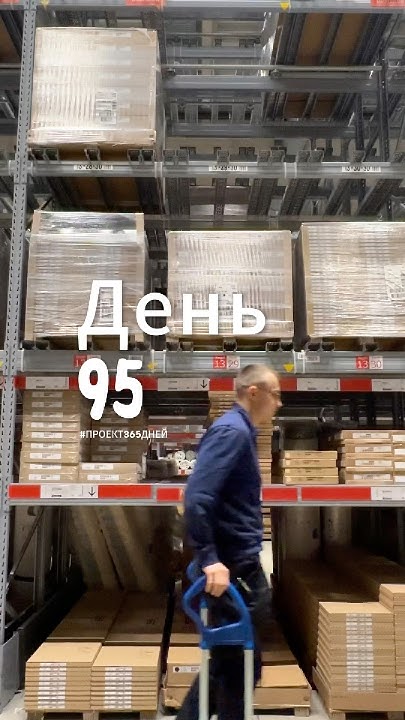 95 дней в Германии: работа, покупки и неожиданные встречи! 😎 #блог # ...