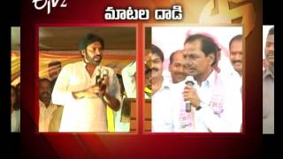 War Of Words Between Pawan Kalyan and KCR In Telangana