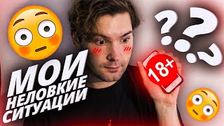 видео: показал нюдсы подруге картинка: показал нюдсы подруге