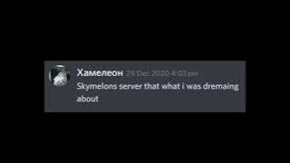 The origins of skymelon