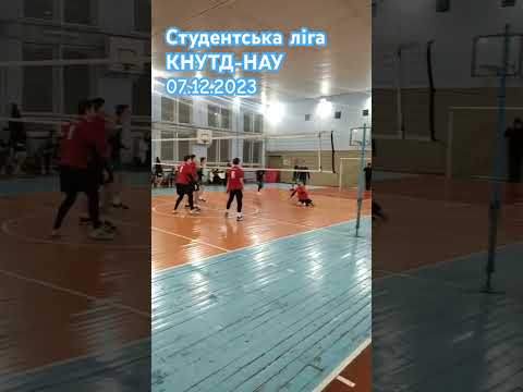 Видео: #Студентська #ліга #КНУТД #НАУ #Печерський 07.12.2023